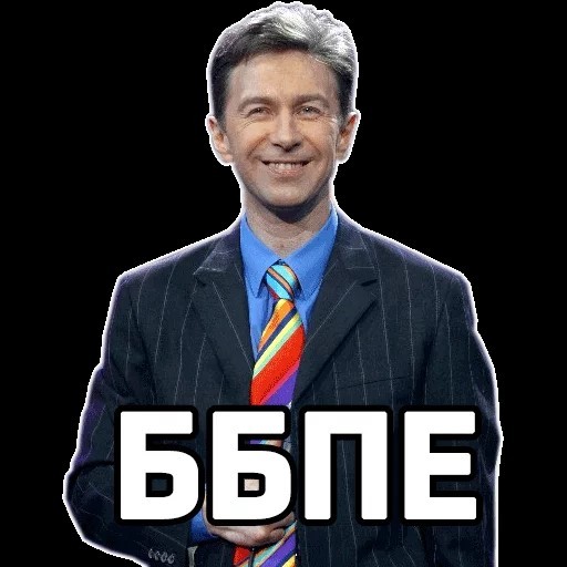О времена, о нравы
