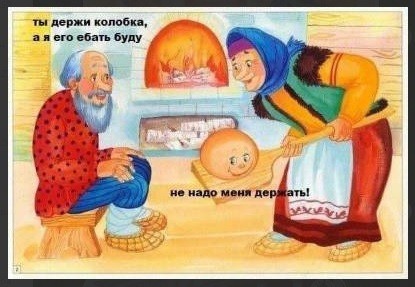 Советские мульты