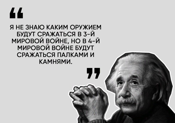 Депутат Валуев…