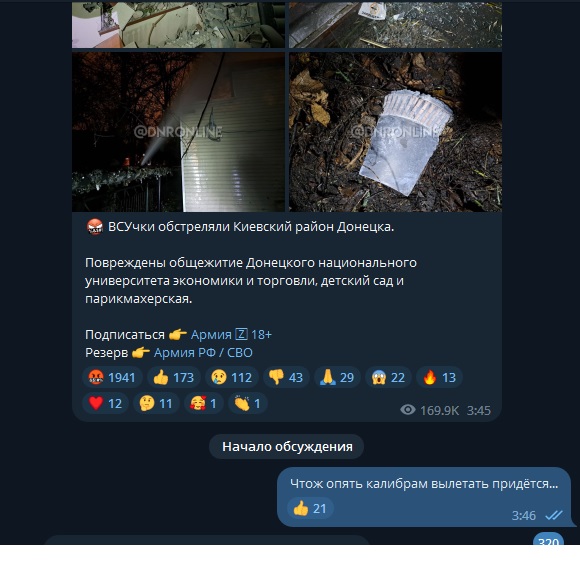 Едешь по свои делам и тут... бах!