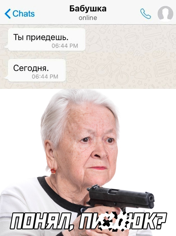 Весёлый полтишок 21.11.22