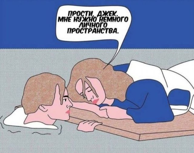 Картинки и мемы для настроения - 125