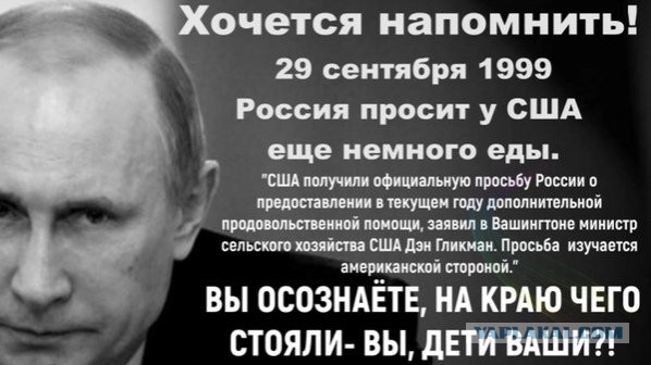Шойгу: спецоперация и мобилизация касаются всех