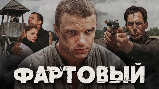 Сериал "Жуки"