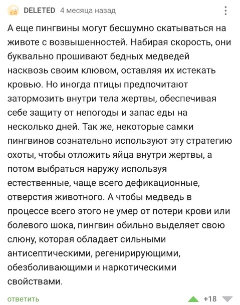 Забавные комментарии из социальных сетей (16.01.23)