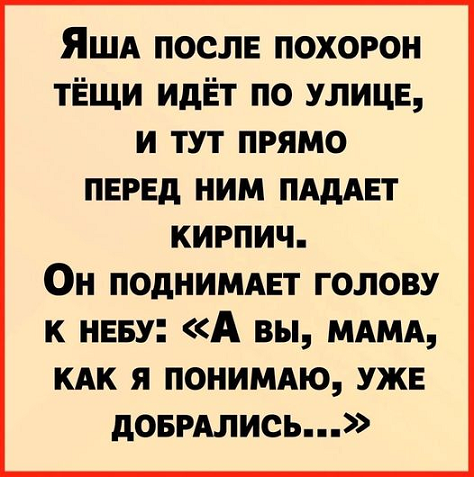 Кстати, где палач?