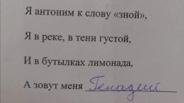 Немного картинок для настроения - 127