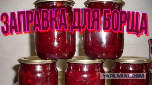 Вкусно и точка