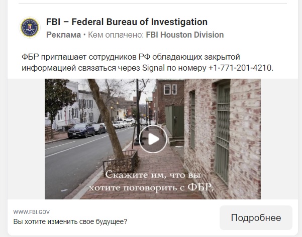 Какие дальнейшие действия, товарищ майор?