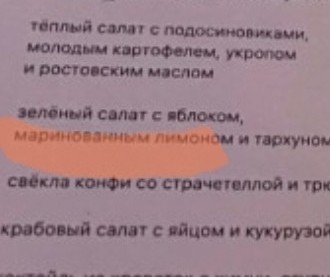 Дорогой беляш в Москве. Обзор ресторана