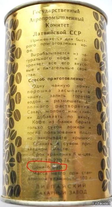 Картинки разные про СССР. 16.03.2023