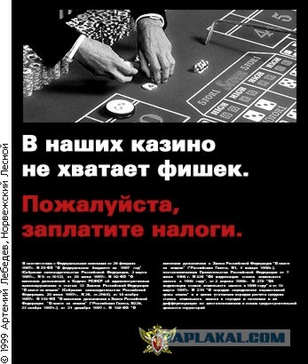 А чем реально помогло государство (Родина) ?