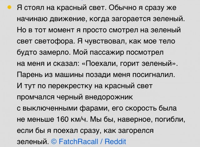 Жутковатые случаи которым не нашлось объяснения