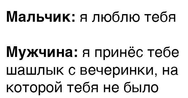 Забавные комментарии из социальных сетей (08.05.23)
