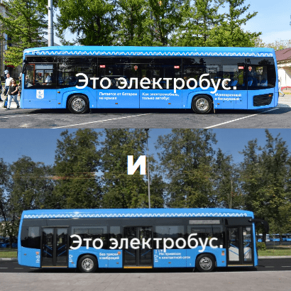 Электробус был ошибкой: Москва переходит на ПАЗики!