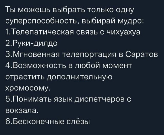 Народная меДИЧина 3027
