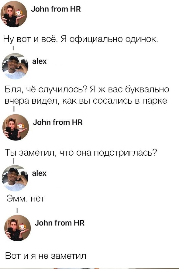 Скриншоты и комментарии из социальных сетей 12.06.23