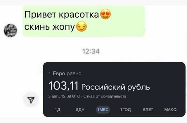 До слёз: вебкамщицы жалуются, что клиенты перестали им донатить
