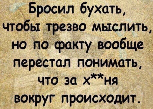 Маленькая пятница