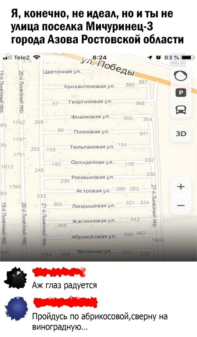 Так себе картинки 29.10.23