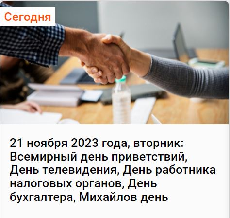 Химия и жизнь