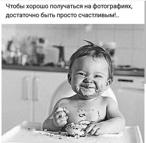 Чё за.., а нет, стой, вкусненько
