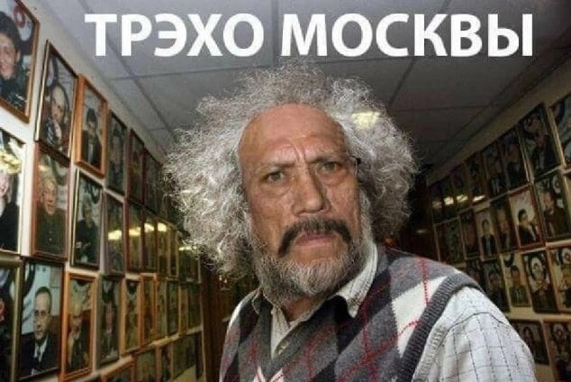 Нуштош 15.12.2023