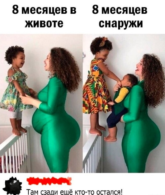 Весёлый полтишок 31.12.23