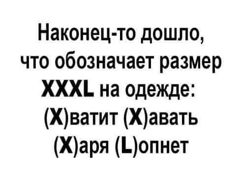 Куча мала баянистых картинок