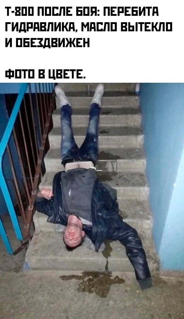 Мемчики и картинки для настроения и подумать