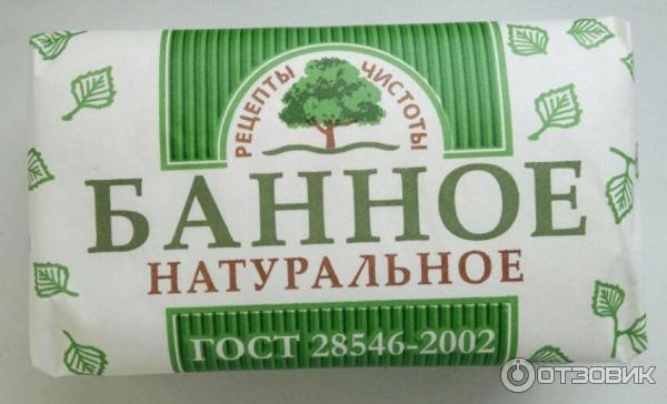 Мыло