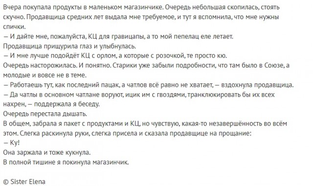 Так себе картинки 23.02.24
