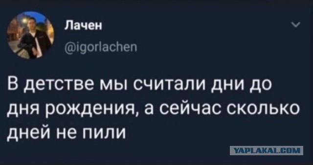 Байаны