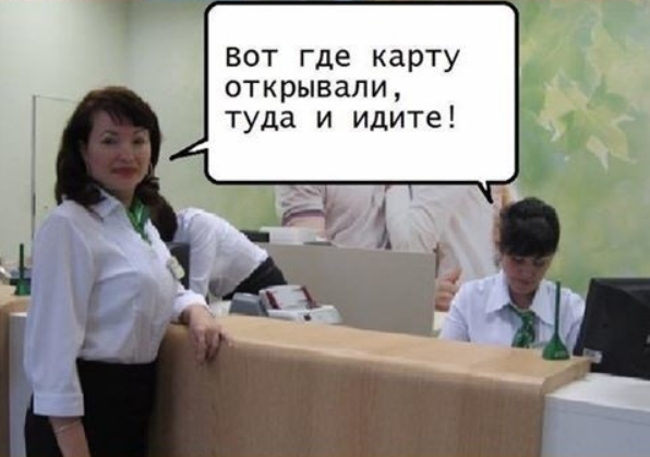 Сбер разрешил входить в личный кабинет с компьютера по номеру карты.