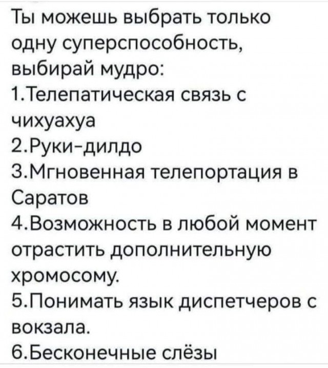 Завалялось тут случайно немного забавных картинок