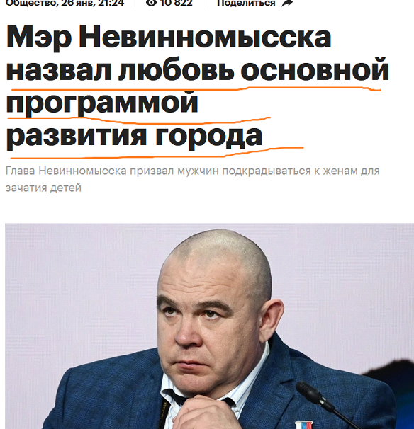 «Хватит скулить»: мэр Невинномысска ответил на жалобы горожан