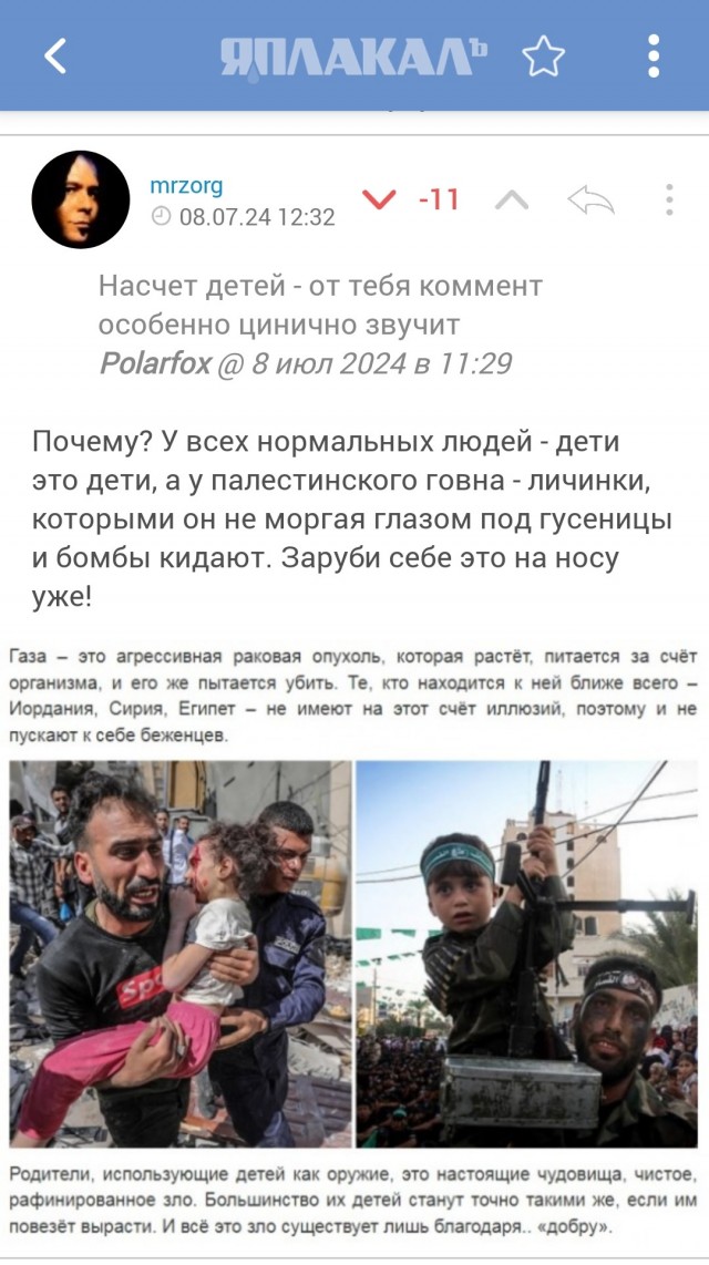 Новым главой политбюро «Хамаса» избран Яхья Синвар