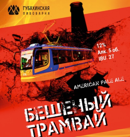 Опрос касаемо пива
