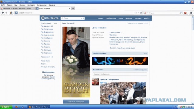 Мегааватарки... существуют.