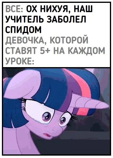 Разгоняем тоску