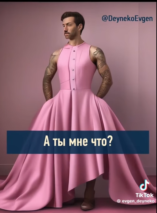 Насколько ценны услуги жены?
