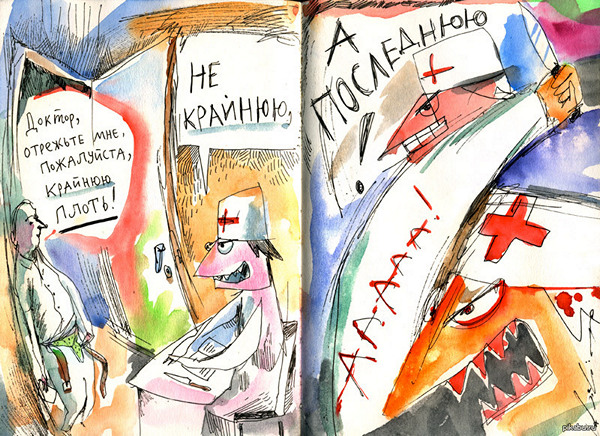 Обрезали лишнего: пермяк судится с клиникой, где неудачно провели деликатную операцию