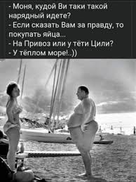 Почему на фото из СССР женщины были с животиками?