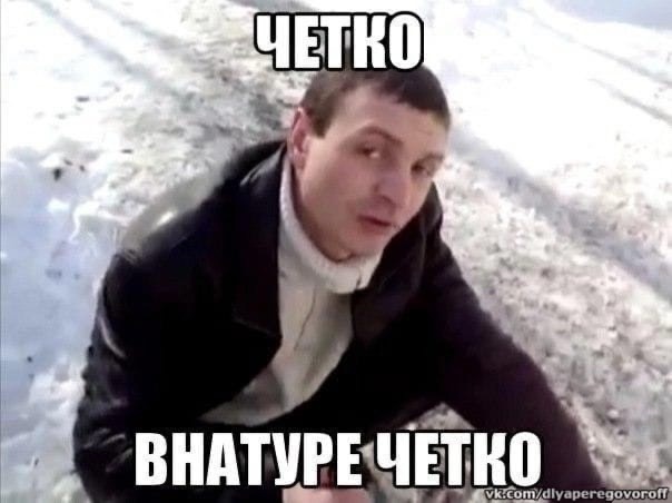 Красивое