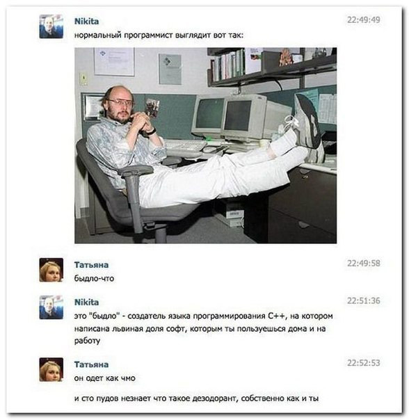 Отборные баяны 10-летней выдержки - IT & Programmer edition