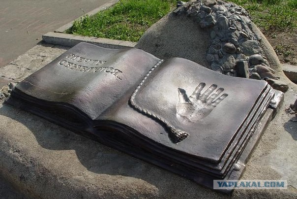 10 самых веселых памятников в России