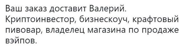 Всего понемногу. От 17.01.2025