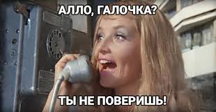 Разница между девушками спустя десятилетия