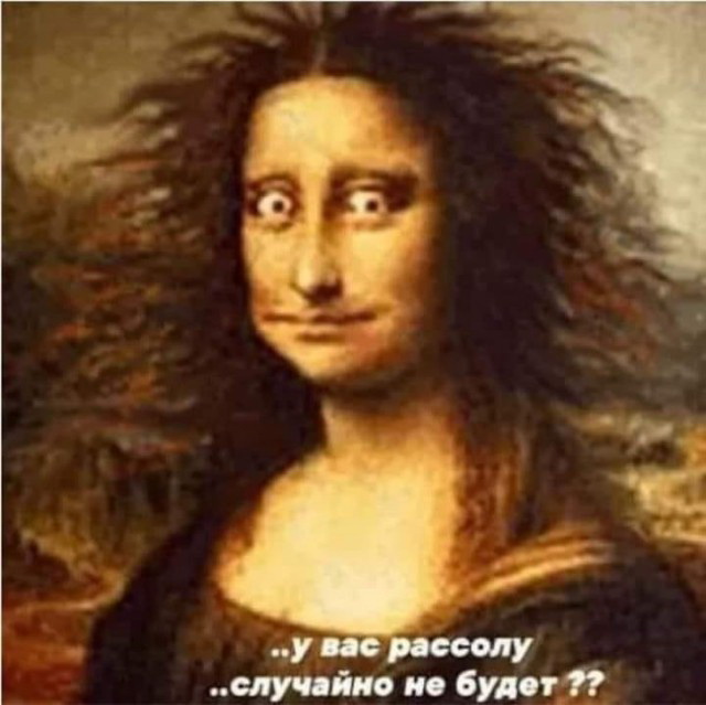 Наконец-то раскрыт секрет Моны Лизы