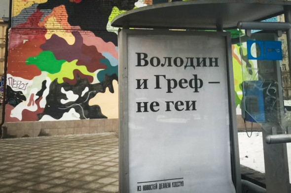 Преступление и наказание
